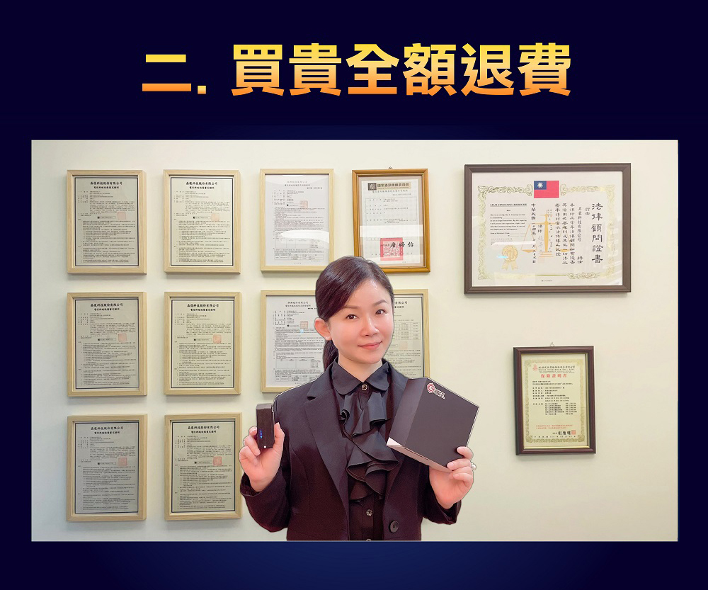 追蹤器,專業售後服務,讓您安心監控! 追蹤器售後服務
